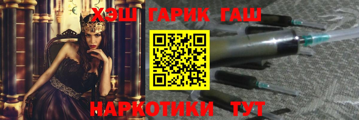 Гашиш ice o lator Златоуст