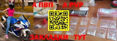 дживик Ливны
