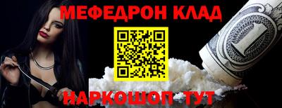 трава Ликино-Дулёво