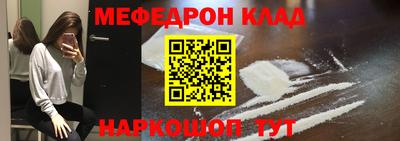 экстази Лесосибирск
