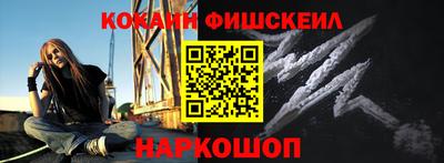 дживик Ливны
