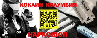 экстази Лесосибирск