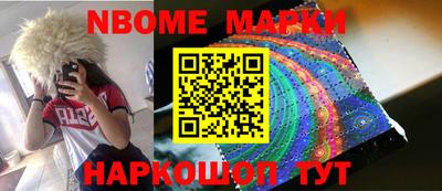 экстази Лесосибирск