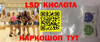 экстази Лесосибирск