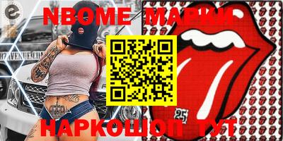 экстази Лесосибирск
