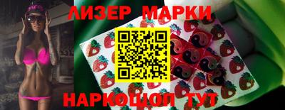 экстази Лесосибирск