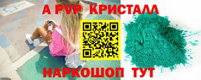 трава Ликино-Дулёво