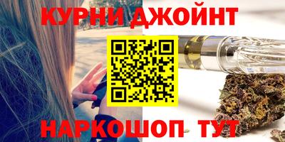 дживик Ливны