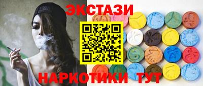 экстази Лесосибирск