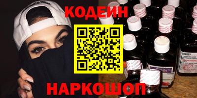 экстази Лесосибирск
