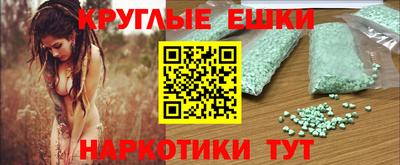 экстази Лесосибирск