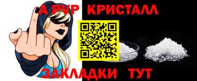 дживик Ливны