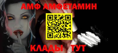трава Ликино-Дулёво