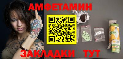 дживик Ливны