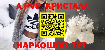 трава Ликино-Дулёво