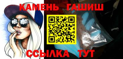 трава Ликино-Дулёво
