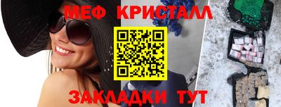 трава Ликино-Дулёво
