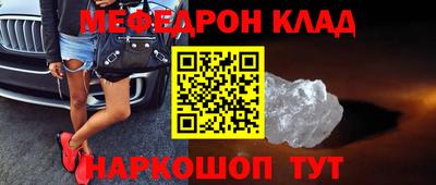 дживик Ливны