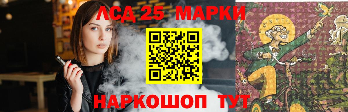 ЛСД экстази  Лсд 25 экстази ecstasy  Вход с VPN  Златоуст 