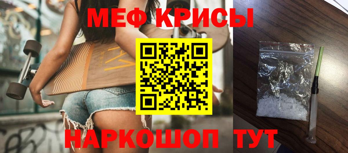 Златоуст  Мефедрон мяу мяу  KRAKEN маркетплейс  Вход с VPN  Меф мука 