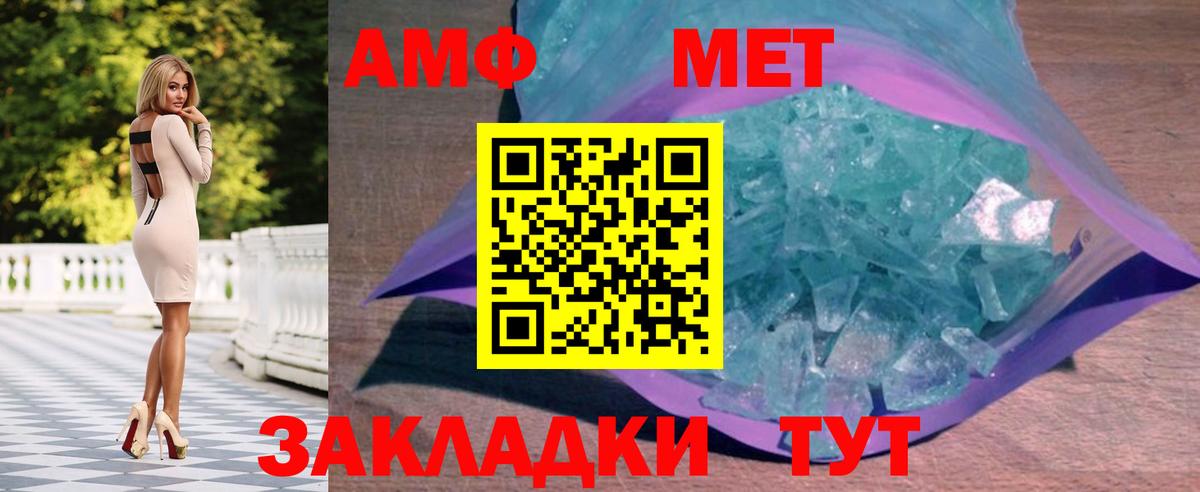 Златоуст  МЕТАМФЕТАМИН Methamphetamine  МЕТАМФЕТАМИН Methamphetamine  Вход с VPN 