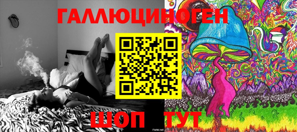 Псилоцибиновые грибы мухоморы  Вход с VPN  Псилоцибиновые грибы Psilocybe  Златоуст 