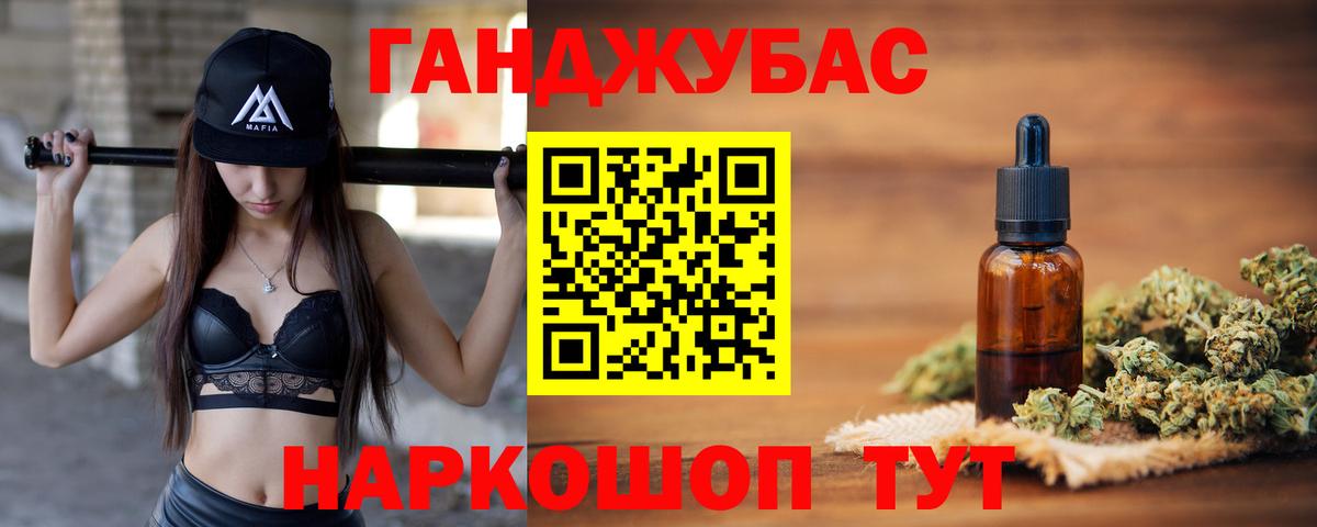 Гашиш  Златоуст  MDMA  ЭКСТАЗИ  МАРИХУАНА  МЕФ кристаллы  Вход с VPN 