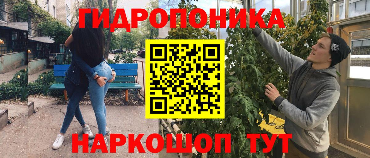 Бошки марихуана MAZAR  Каннабис White Widow  Бошки марихуана AK-47  Вход с VPN  Златоуст 